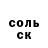 Экстази круглые Joseph DiTomaso