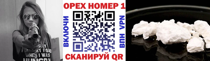 Купить  Кимры  Cocaine Перу 