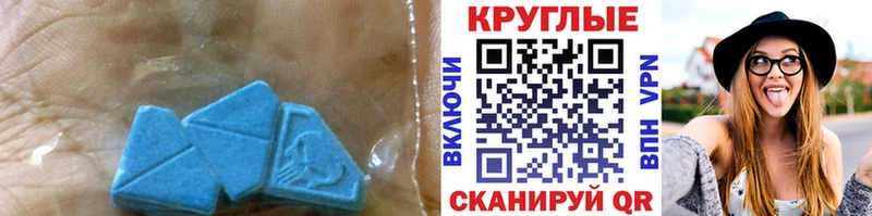 Купить где  Кимры  Ecstasy 99% 