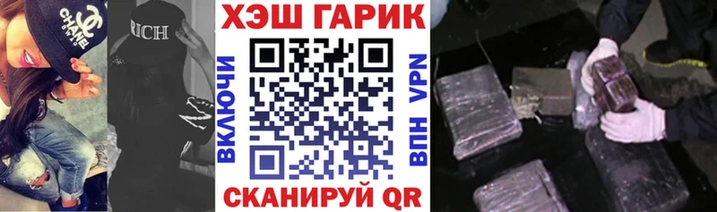 Купить  Кимры  ГАШИШ гашик 