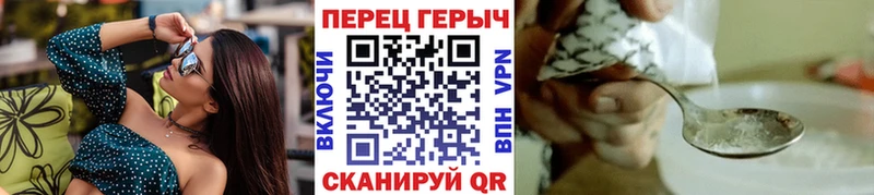 Купить  Кимры  ГЕРОИН герыч 