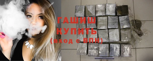 альфа пвп Горняк