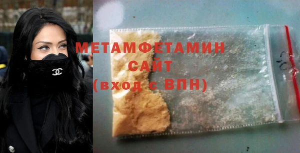 ГАЛЛЮЦИНОГЕННЫЕ ГРИБЫ Горно-Алтайск