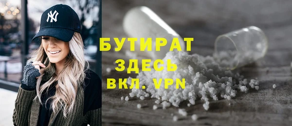 альфа пвп Горняк