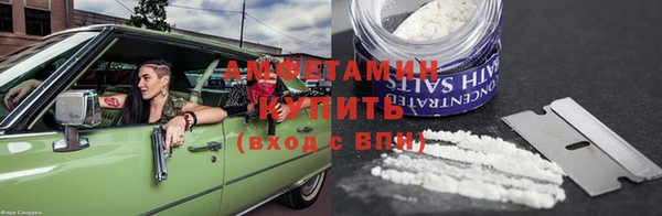 альфа пвп Горняк