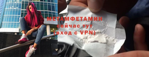 альфа пвп Горняк