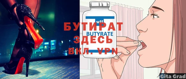 ГАЛЛЮЦИНОГЕННЫЕ ГРИБЫ Горно-Алтайск