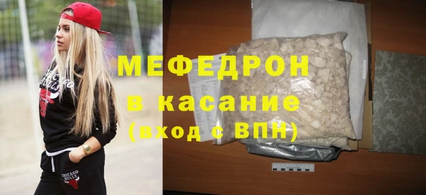 альфа пвп Горняк