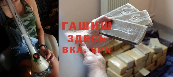 прущая мука Горнозаводск
