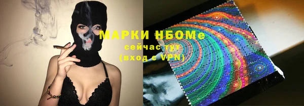 альфа пвп Горняк
