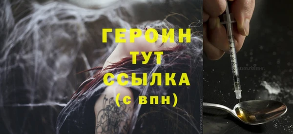 ГАЛЛЮЦИНОГЕННЫЕ ГРИБЫ Горно-Алтайск
