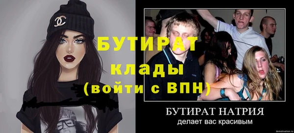 прущая мука Горнозаводск