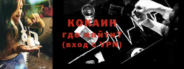 прущая мука Горнозаводск