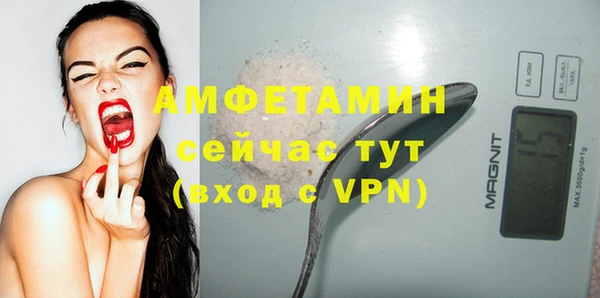 прущая мука Горнозаводск