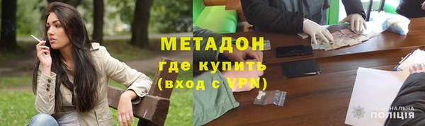 прущая мука Горнозаводск