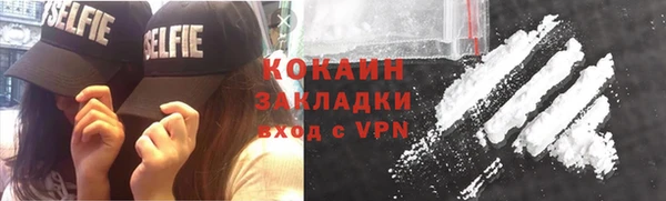 прущая мука Горнозаводск