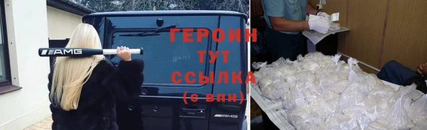ГАЛЛЮЦИНОГЕННЫЕ ГРИБЫ Горно-Алтайск