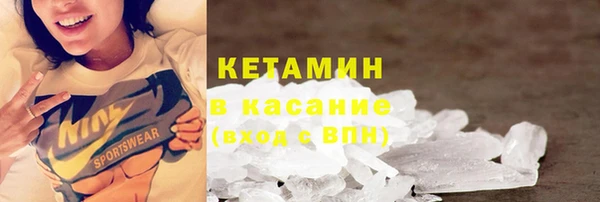альфа пвп Горняк