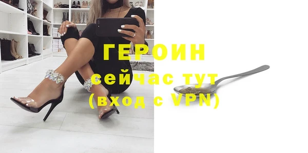 ГАЛЛЮЦИНОГЕННЫЕ ГРИБЫ Горно-Алтайск