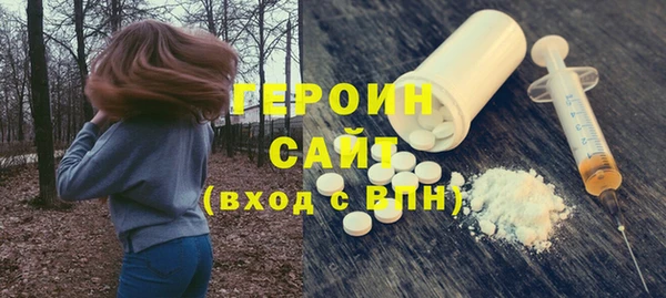 прущая мука Горнозаводск