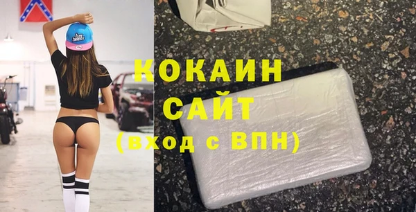 прущая мука Горнозаводск