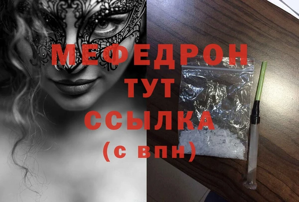 ГАЛЛЮЦИНОГЕННЫЕ ГРИБЫ Горно-Алтайск
