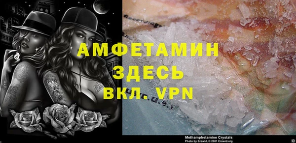 альфа пвп Горняк