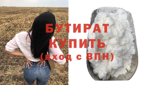 альфа пвп Горняк