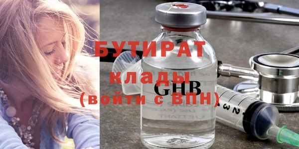 ГАЛЛЮЦИНОГЕННЫЕ ГРИБЫ Горно-Алтайск