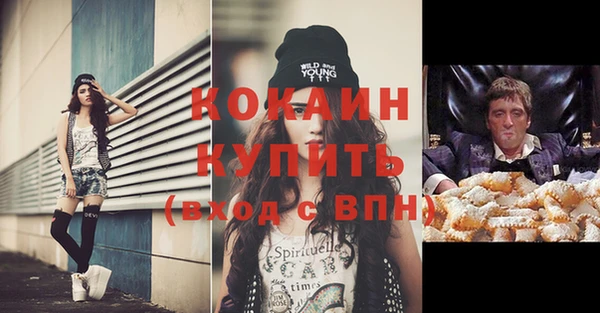 альфа пвп Горняк