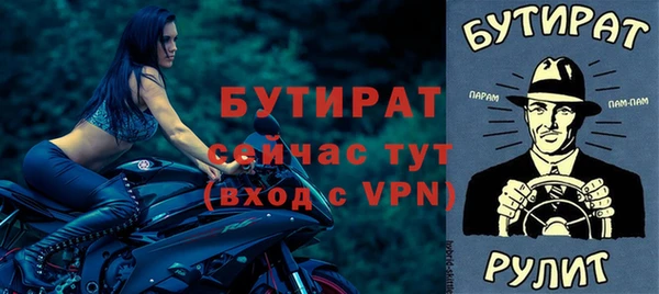 альфа пвп Горняк