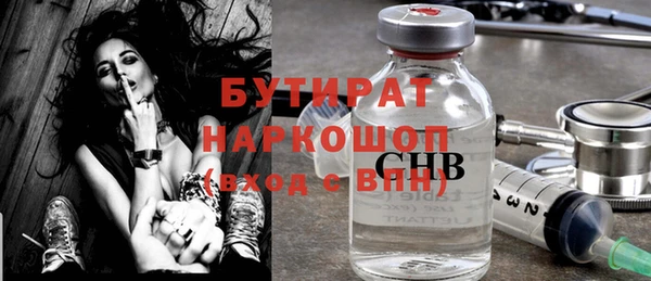 ГАЛЛЮЦИНОГЕННЫЕ ГРИБЫ Горно-Алтайск