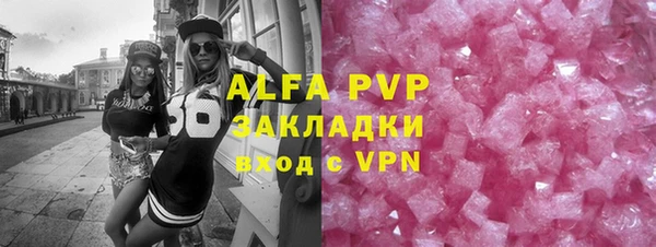 ГАЛЛЮЦИНОГЕННЫЕ ГРИБЫ Горно-Алтайск