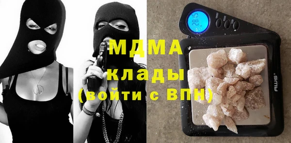 альфа пвп Горняк