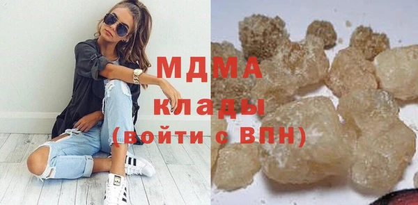 прущая мука Горнозаводск