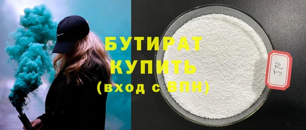 альфа пвп Горняк