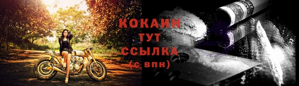 прущая мука Горнозаводск