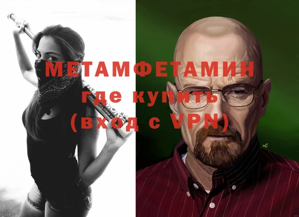 ГАЛЛЮЦИНОГЕННЫЕ ГРИБЫ Горно-Алтайск