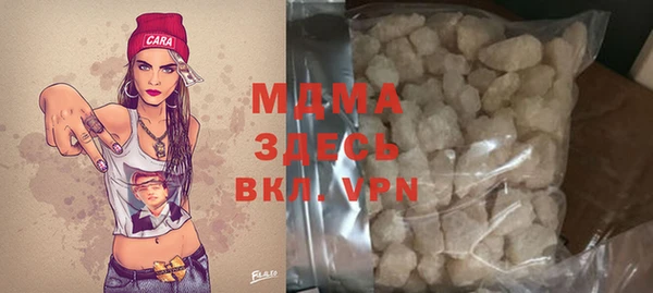 прущая мука Горнозаводск
