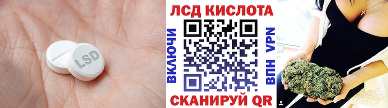 Купить закладки  Кимры  Лсд 25 экстази ecstasy 