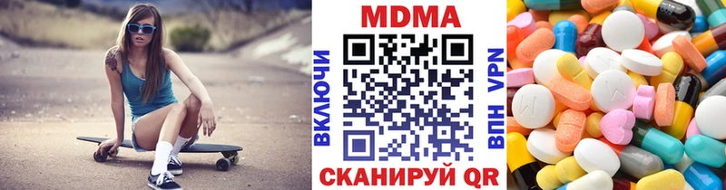 Купить где  Кимры  MDMA кристаллы 