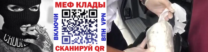 Меф мука  Кимры 