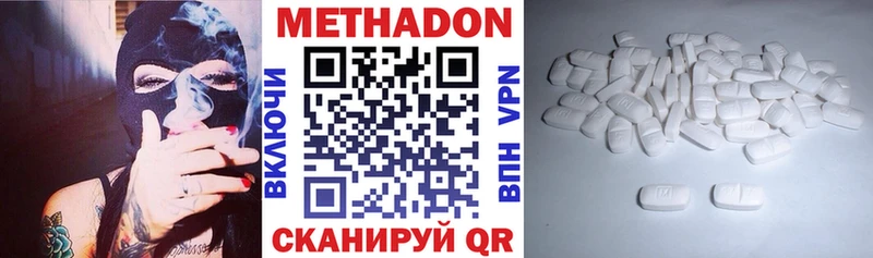 Метадон белоснежный  Купить где  Кимры 