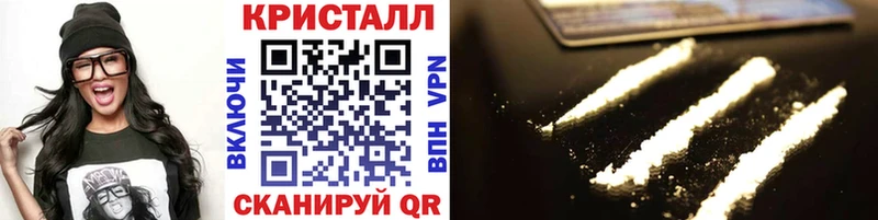 МЕТАМФЕТАМИН Methamphetamine  Купить где  Кимры 