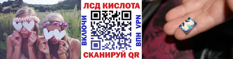 Наркотические марки 1,8мг  Купить где  Кимры 
